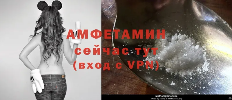 Amphetamine VHQ Высоцк